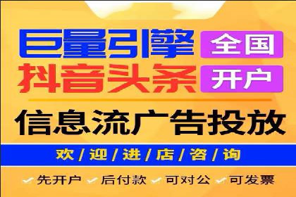 体育产业如何利用SEM营销推广提升影响力